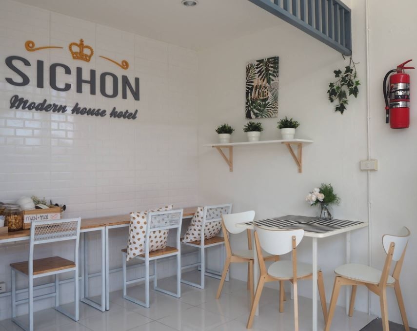 สิชล โมเดิร์น เฮ้าส์ โฮเทล (Sichon Modern House Hotel)1