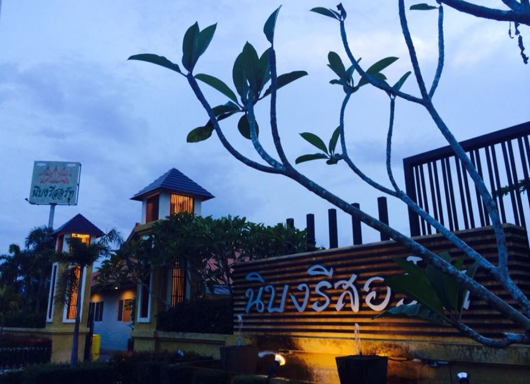 นิบง รีสอร์ท (Nibong Resort)2