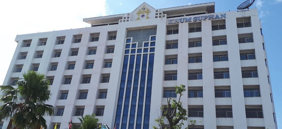 คุ้ม สุพรรณ โฮเทล (Khum Suphan Hotel)0