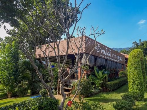 บ้านไม้ กา-ตูน รีสอร์ต (Baan Mai Katoon Resort)1