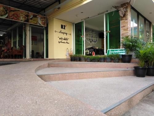 รินรดีเพลซ (Rinradee Place)0