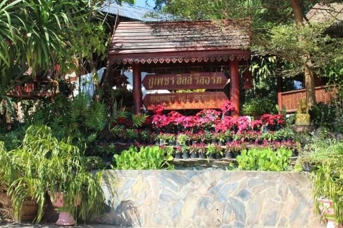 Phuphet Hill Resort0