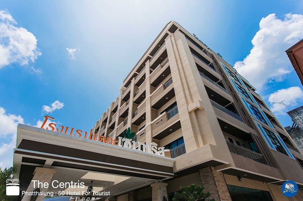 โรงแรมเดอะ เซ็นทริส พัทลุง (The Centris Hotel Phatthalung)0