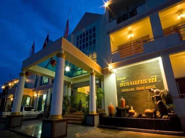โรงแรมชัยคณาธานี (Chaikanathani Hotel)0