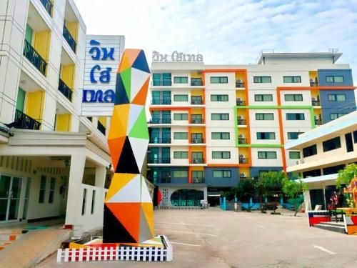 วิน โฮเทล พะเยา (Win Hotel Phayao)1