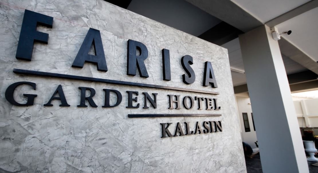 โรงแรม ฟาริสา การ์เด้น (Farisa Garden Hotel Kalasin)1