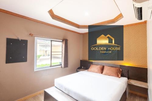 โรงแรมโกลเด้นเฮ้าส์ สระแก้ว (Golden House Sa Kaeo)4