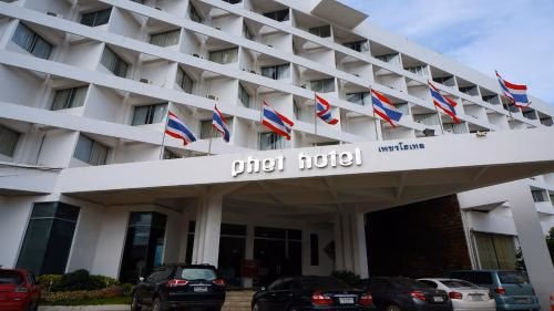 โรงแรมเพชร (Phet Hotel)0