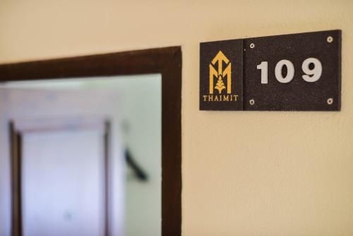 ไทยมิตรรีสอร์ท (Thaimit Resort)2