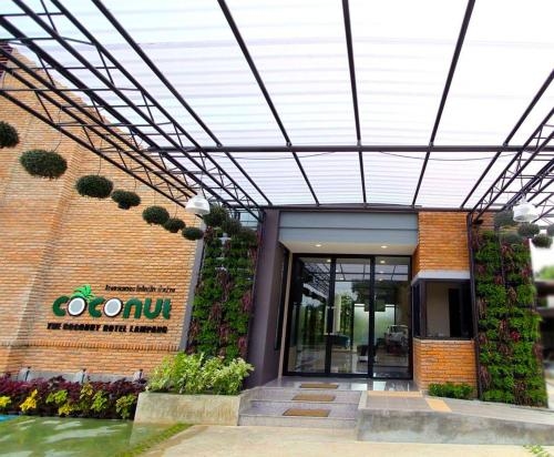 โรงแรมเดอะ โคโคนัท (The Coconut Hotel)0