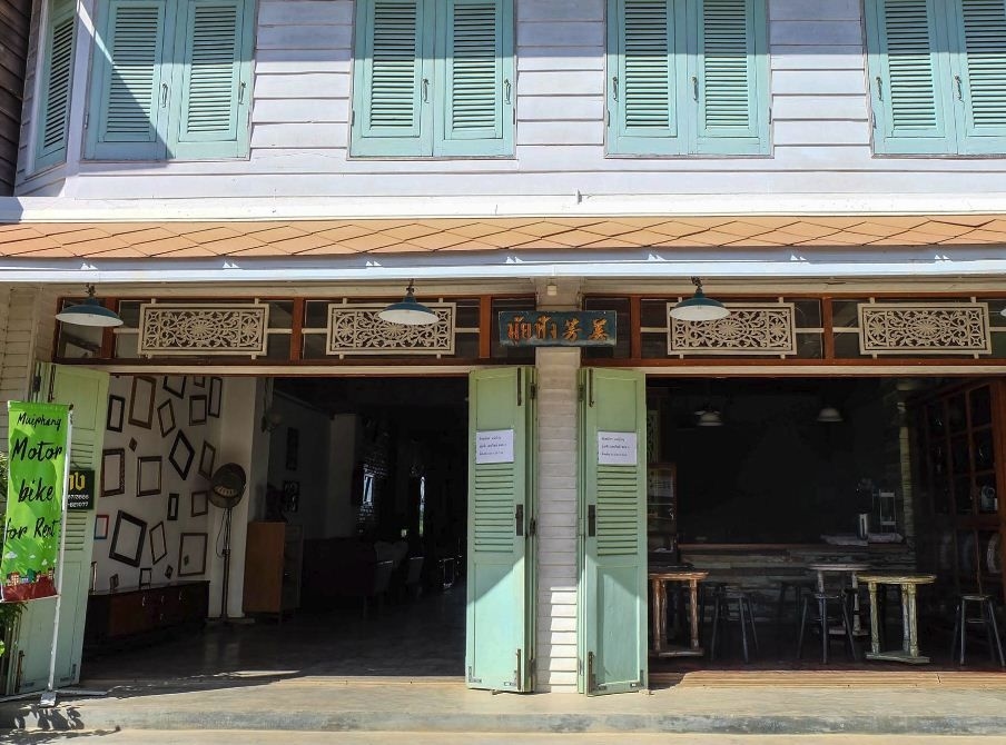 Mui Phang Guesthouse1
