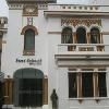 Hotel Ferre Colonial0