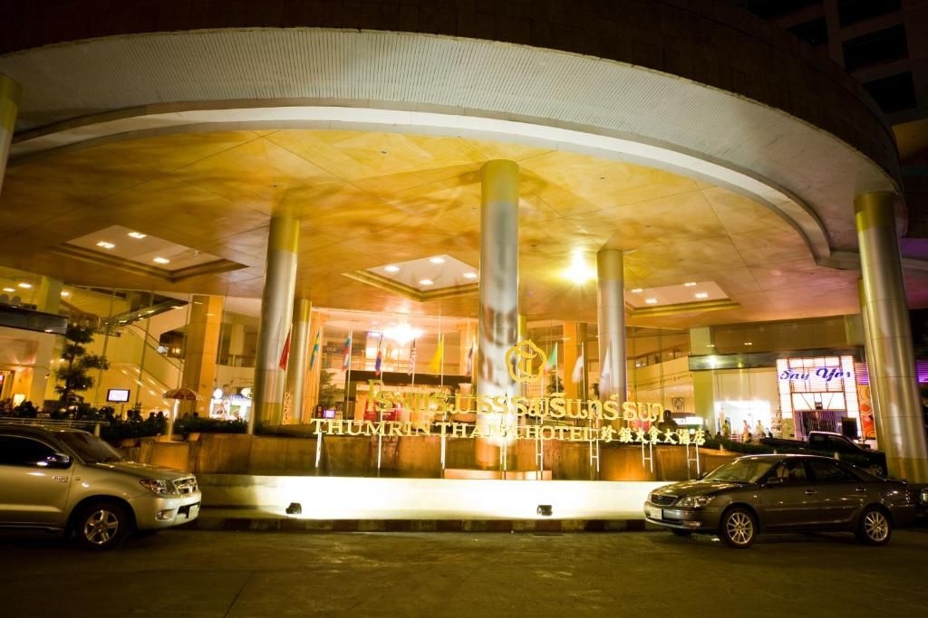 โรงแรมธรรมรินทร์ ธนา (Thumrin Thana Hotel)2