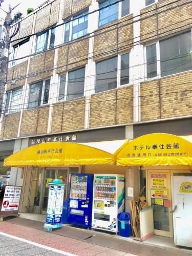 โรงแรมโฮชิ ไคคัน (Hotel Hoshi Kaikan)0