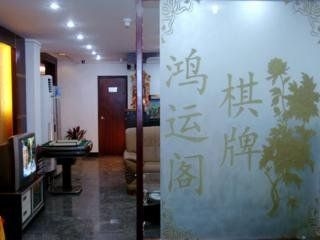 Hong Du Hotel0