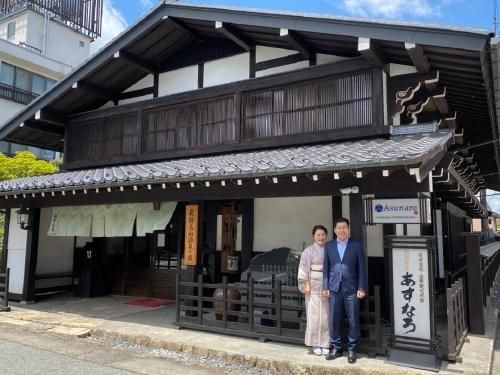 เรียวคัง อะซุนาโระ (Ryokan Asunaro)0