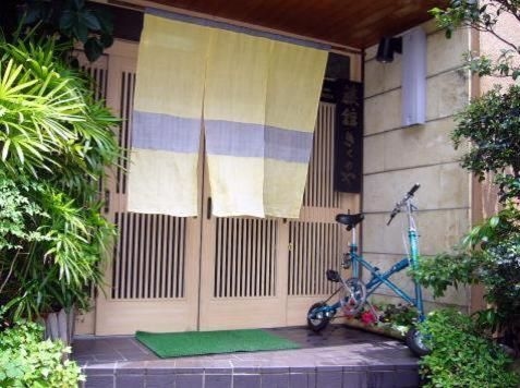 คิคุโนะยะ เรียวคัง (Kikunoya Ryokan)2