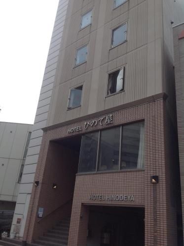 Hotel Hinodeya0
