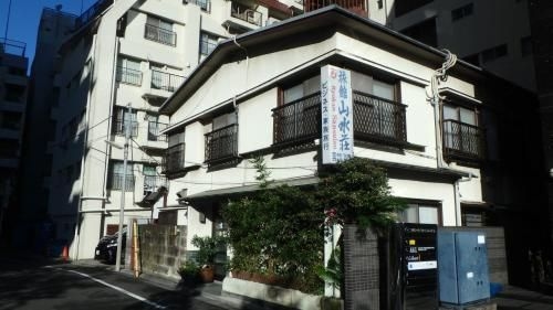เรียวกัง ซานซุอิโซะ (Ryokan Sansuiso)0