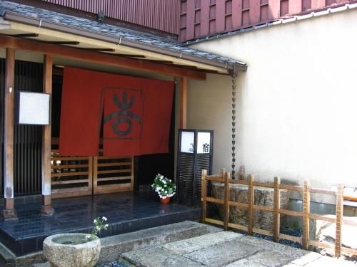 กิอน โยชิอิมะ (Gion Yoshiima)0