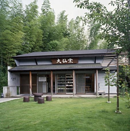 Izu Daisenya0
