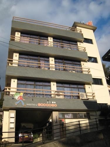 โรงแรมอีโค โดะโงะ (Hotel Eco Dogo)0