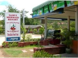 โรงแรมสมุย เมอร์เมด (Samui Mermaid Hotel)1