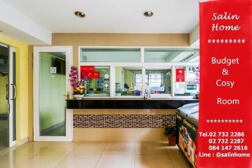 สลิลโฮม โฮเทล รามคำแหง (Salin Home Hotel Ramkhamhaeng)3