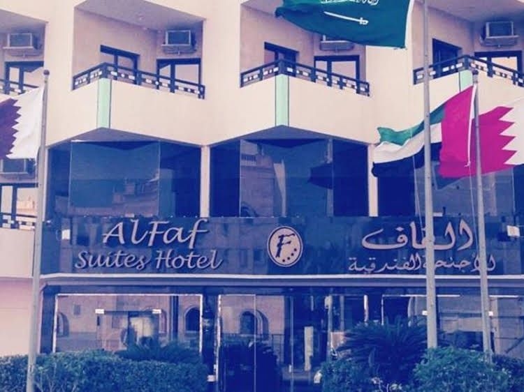 Alfaf Suites0