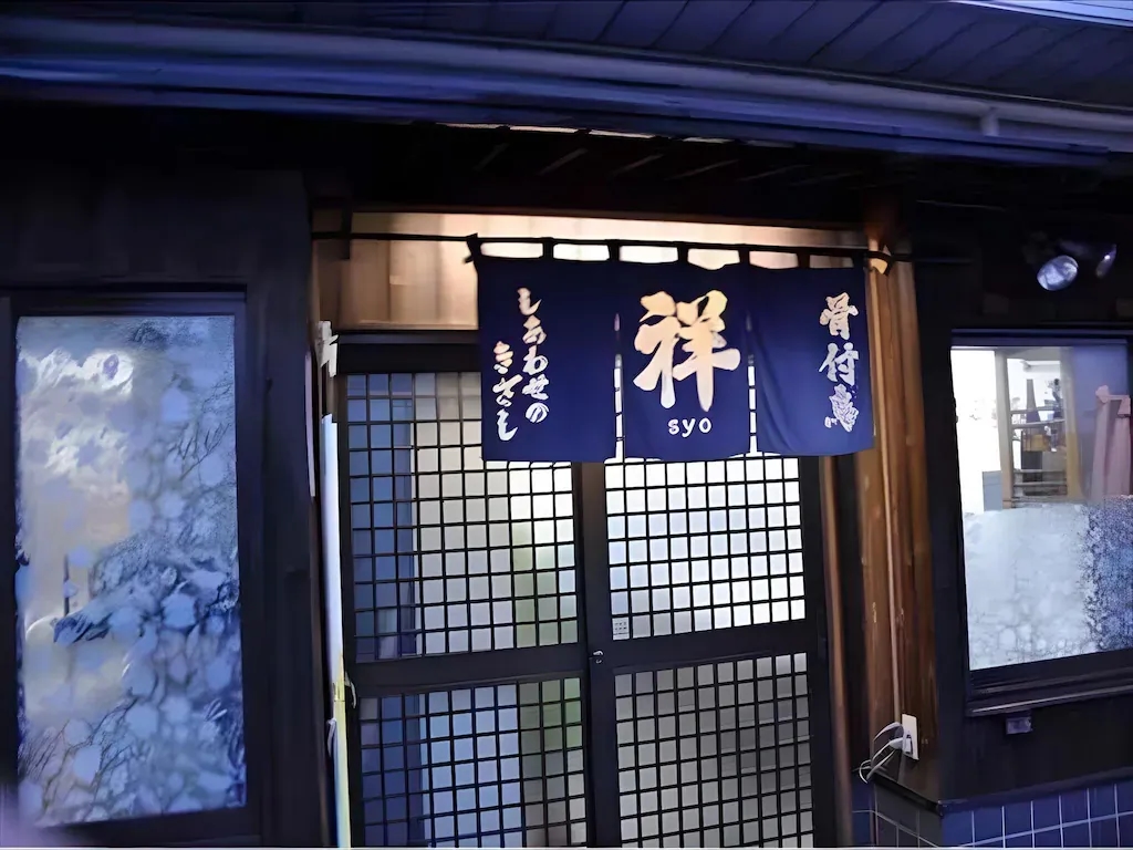โรงแรมมารุกาเมะ พลาซ่า (Marugame Plaza Hotel)4