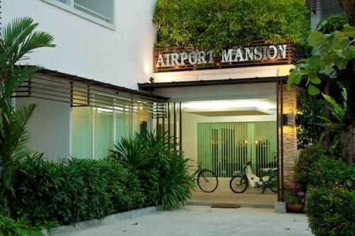 แอร์พอร์ต แมนชั่น ภูเก็ต (Airport Mansion Phuket)0