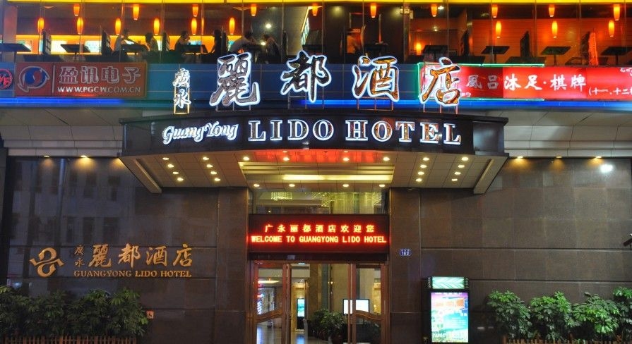 Lido Hotel0