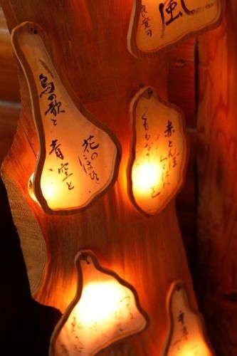 Ryokan Kato4