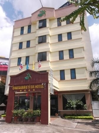 โรงแรมเอสอาร์ (SR Hotel)0