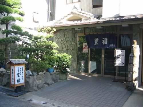 โทโยฟูกุ (Toyofuku)0