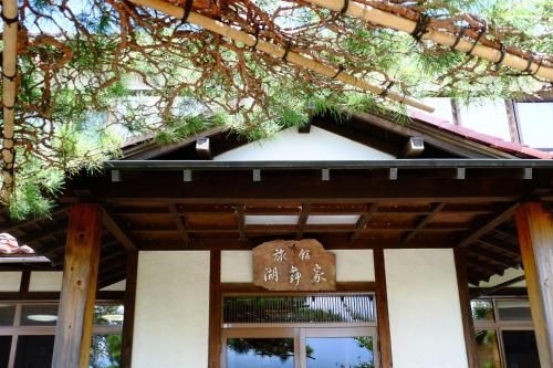 Komaya Ryokan0