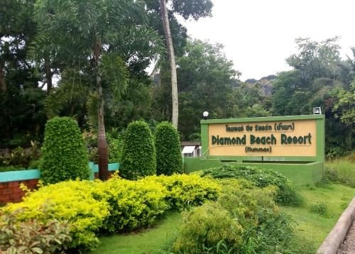 ไดมอนด์ บีช รีสอร์ต (Diamond Beach Resort)2