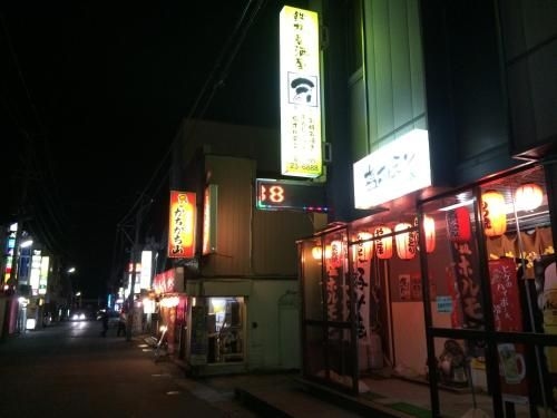 Mutsu Park Hotel3
