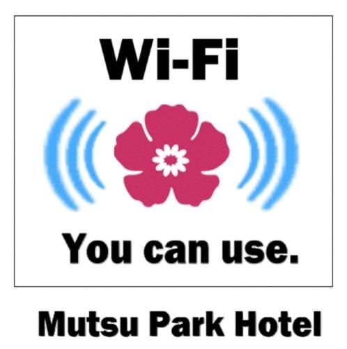 Mutsu Park Hotel2