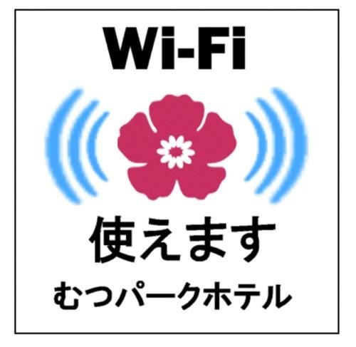 Mutsu Park Hotel1