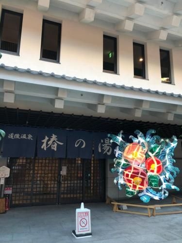 โรงแรม พาทิโอ โดโกะ (Hotel Patio Dogo)2