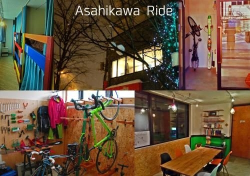 อะซะฮิกะวะ ไรด์ (Asahikawa Ride)0