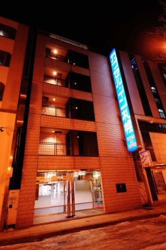 Capsule Inn Sapporo (Male Only) (Capsule Inn Sapporo)2