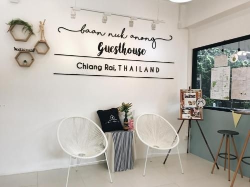 บ้านนึกอนงค์ เกสท์เฮาส์ (Baan Nukanong Guesthouse)1