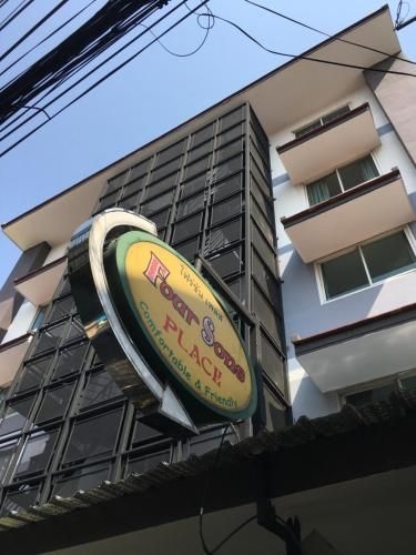 โฟร์ซัน เพลซ (Four Sons Place)0