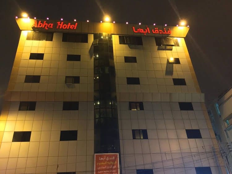 Abha Hotel0