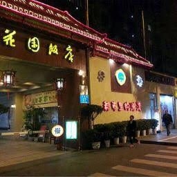 Chengdu Garden Hotel0