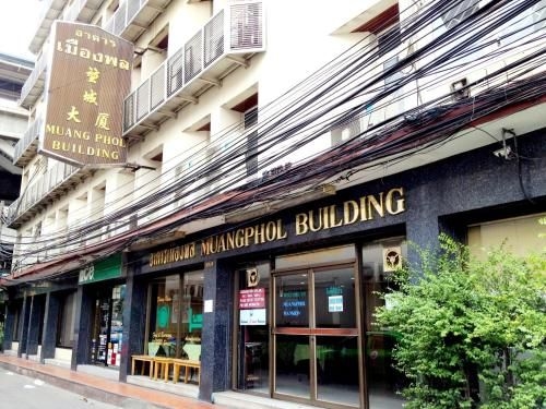 เมืองพล แมนชั่น (Muangphol Mansion)0