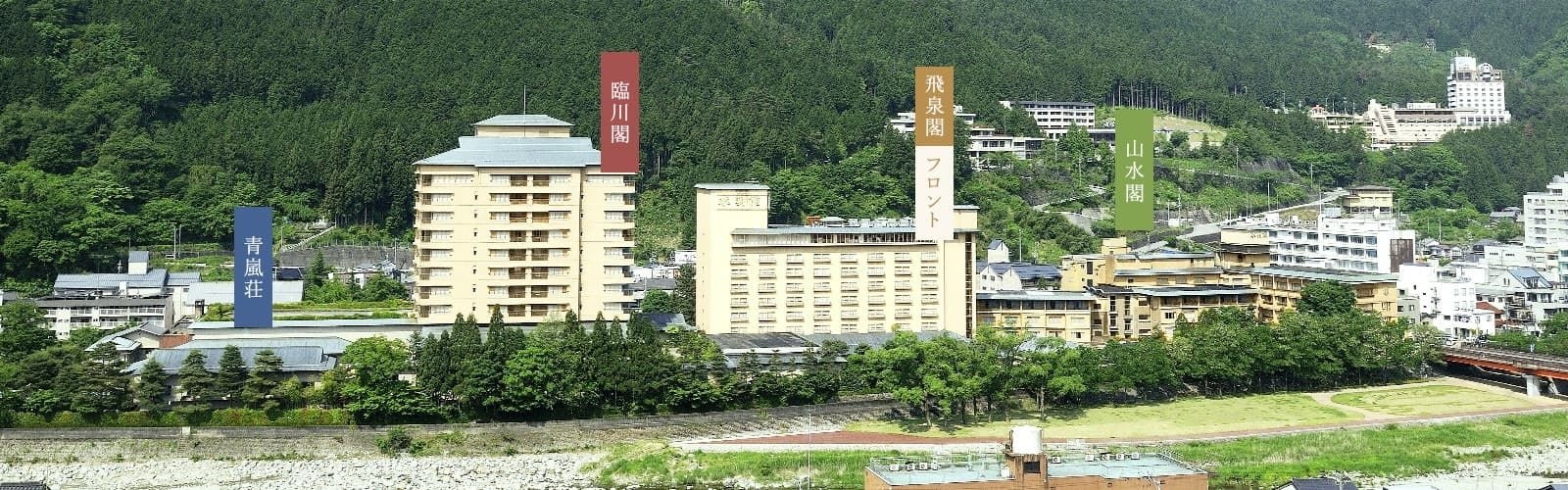 เกโระ อ็อนเซ็น ซุยเมอิคัง (Gero Onsen Suimeikan)1