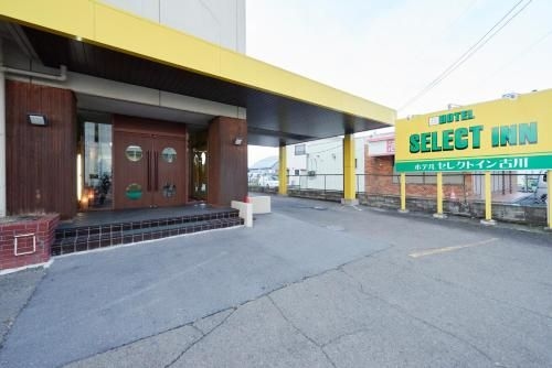 โรงแรมซีเลค อินน์ ฟูรุกาวะ (Hotel Select Inn Furukawa)0